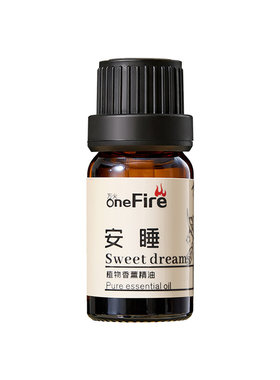助睡眠香薰精油天然植物香氛薰衣草雪松佛手柑卧室内持久留香家用