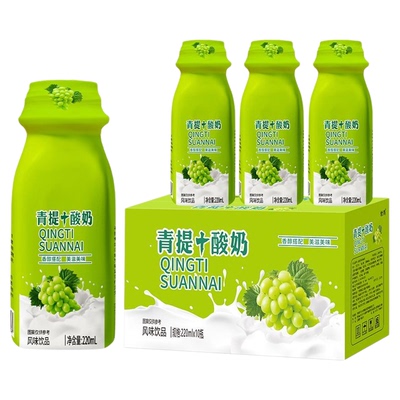 青提酸奶220ml*10瓶风味饮料