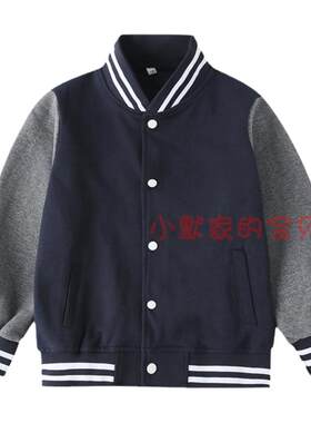 伊顿同款藏青色加深灰色春秋冬季开衫运动棒球校服套装耐穿耐磨