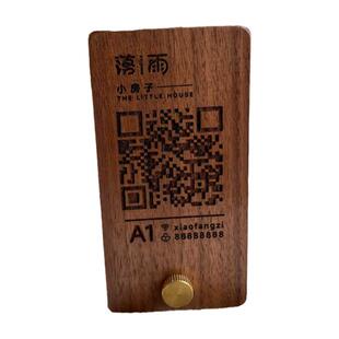 点餐二维码牌订制立式胡桃木餐桌点餐码展示牌复古微信点单桌号牌
