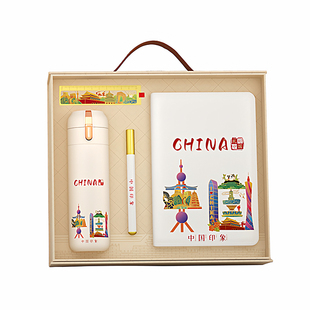 中国特色小礼物送老外国外客户纪念品商务高端伴手礼年会文创礼品