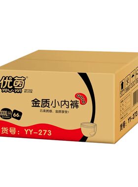优茵超薄婴儿拉拉裤宝宝纸尿裤