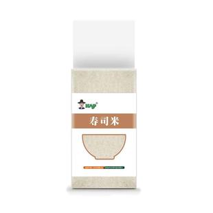 寿司米专用大米小包装饭团吉林秋田小町寿司材料食材紫菜包饭米