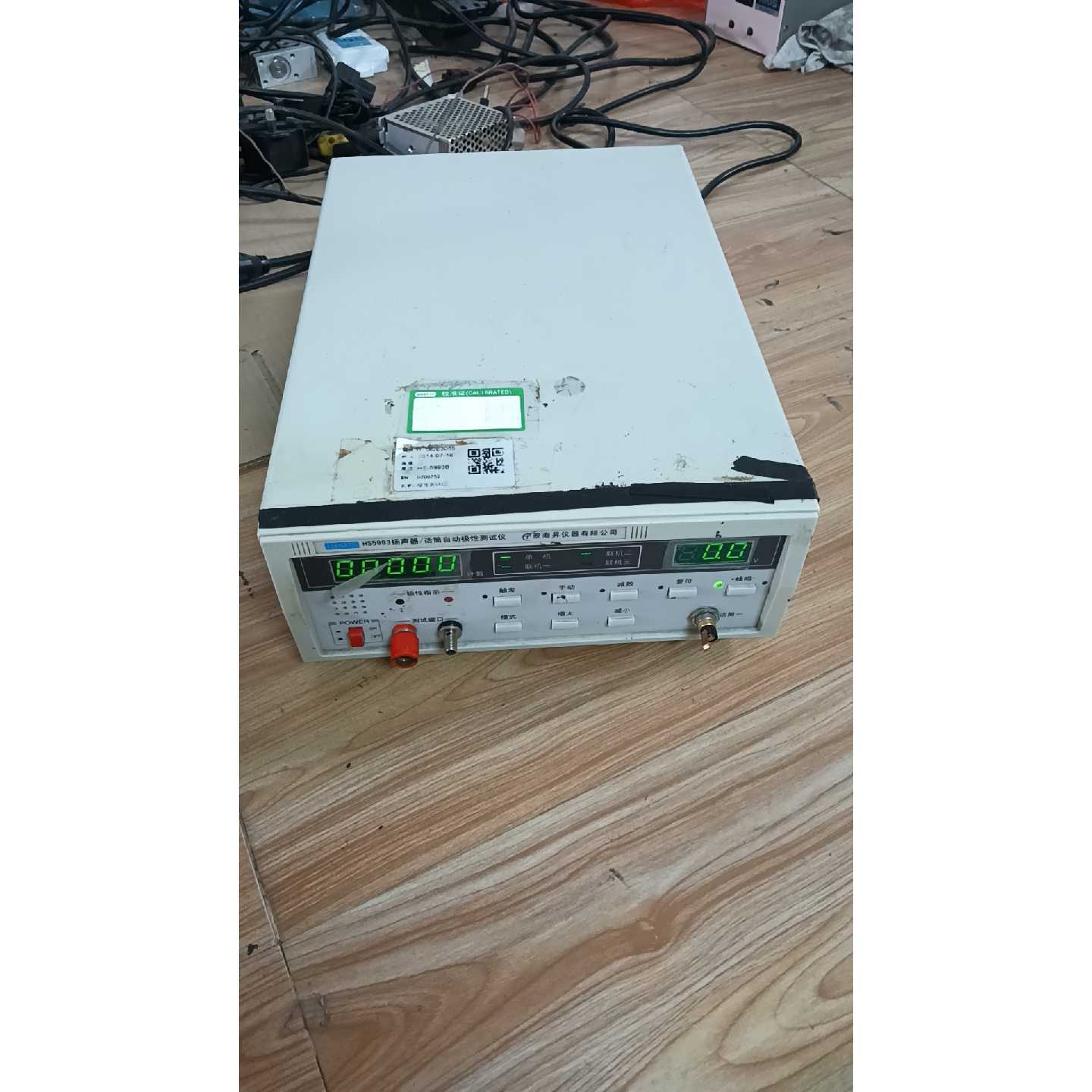 【请询价】一台HS5993型话筒自动极性测试仪来自宁波海