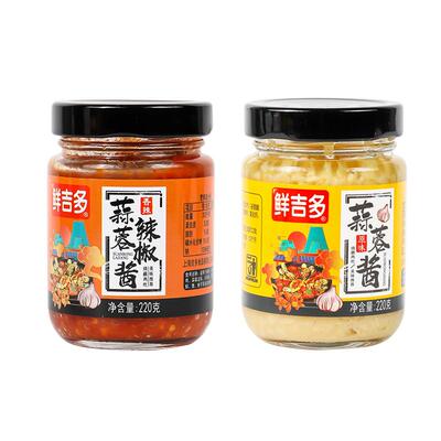 组合蒜蓉辣椒酱鲜吉多火锅蘸料