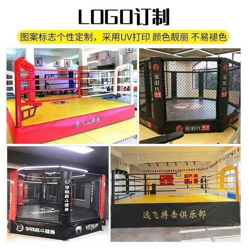 八角笼格斗笼围落地式MMA自由搏击比赛训练UFC擂台六角笼综合格斗