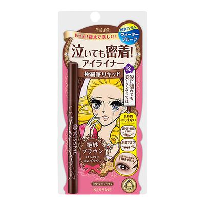 奇士美持久柔滑液体眼线笔