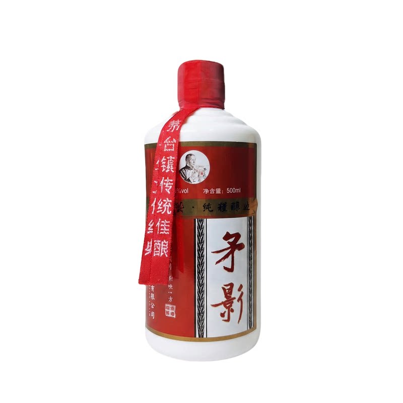 矛影贵州53度酱香型白酒纯粮酱酒
