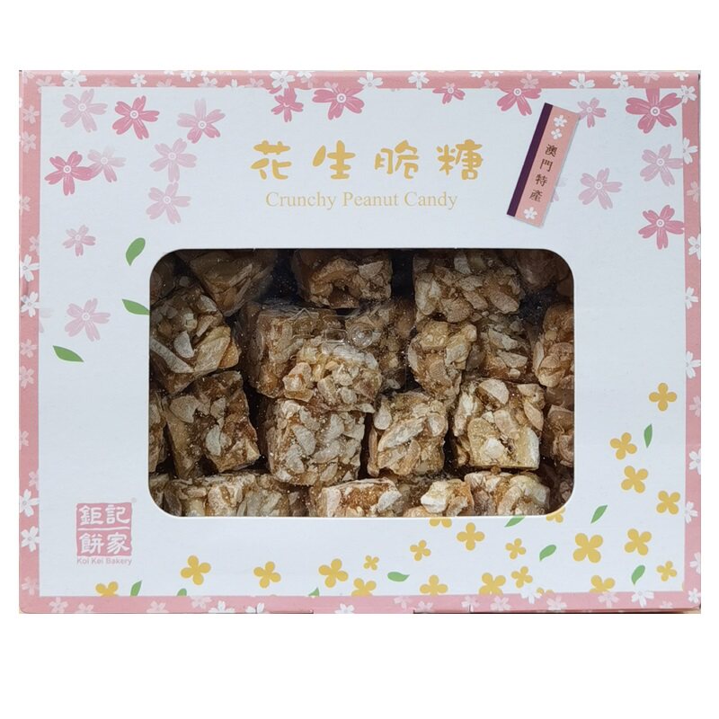 澳门手信钜记饼家花生脆糖礼盒