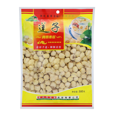 阿旺江西广昌白莲子通芯无硫熏