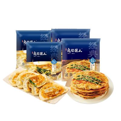 佳琦推荐韭菜盒子酸菜猪肉水饺