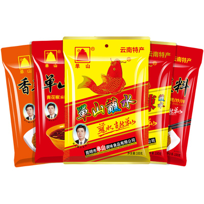 云南特产单山蘸水100g可选