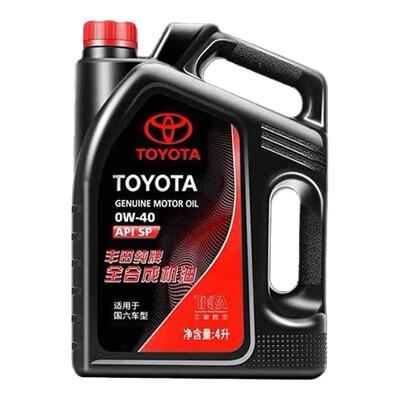 丰田原装全合成机油0W40四季通用