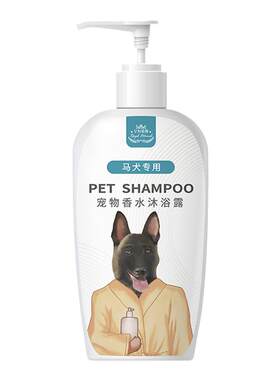 马犬专用沐浴露杀菌洗护一体