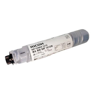 适用理光MP1610粉盒 MP1811 1810碳粉 1812 2000 2500复印机 墨盒