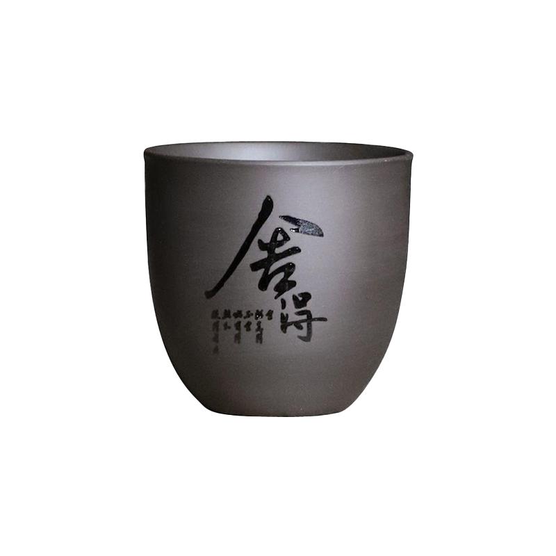 八玛陶紫砂主人杯喝茶个人专用品茗杯功夫茶杯陶瓷大号套装茶杯子