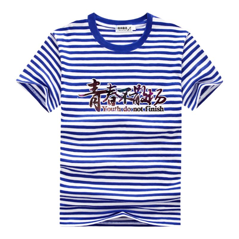 怀旧倾世梅花海魂衫短袖男女棉t恤条纹半袖水手服亲子装班服定制