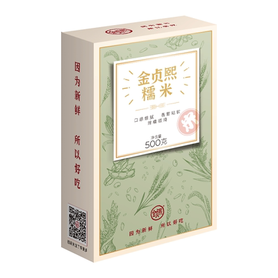 金贞熙糯米.新品真空包装