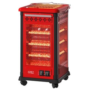 扬子五面取暖器烧烤型烤火器小太阳电烤炉家用四面电暖气烤火炉子