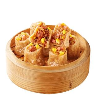 林饱饱传统烧麦加热即食早餐半成品糯米玉米火腿梅干菜肉儿童烧卖