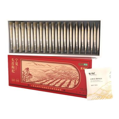 宁夏农科院研发黑红枸杞组合礼盒