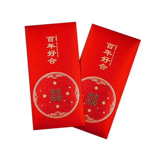 婚礼红包结婚专用2025新款复古个性创意利是封闺蜜随份子改口万元