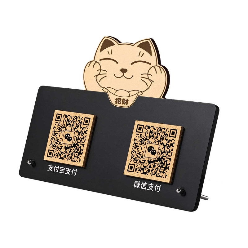 二维码展示牌收款码收钱收付款牌