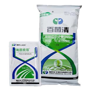 利民统领75%百菌清葡萄白粉病苹果霜霉病炭疽病小麦叶斑病杀菌剂