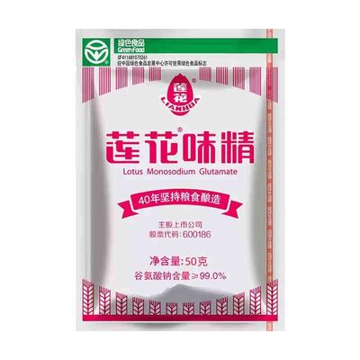 莲花味精瓶装粮食酿造厨房商用家用炒菜煲汤凉拌菜增鲜提味调味品