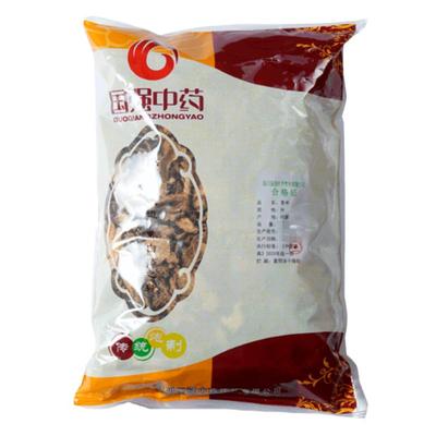 苍术500g精制饮片药厂直销