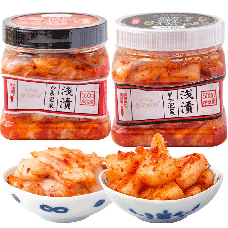 鲁记田园开市客同款正宗韩式泡菜韩国辣白菜日式浅渍萝卜500g两罐