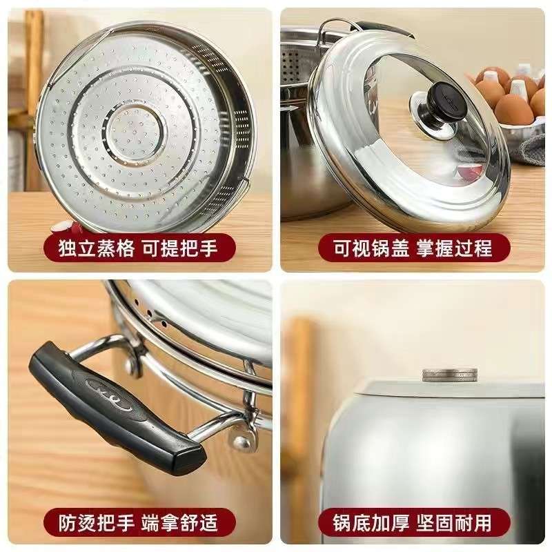 小蒸锅不锈钢加厚日式蒸锅汤锅蒸米饭24cm家用蒸煮蒸笼格一层迷你
