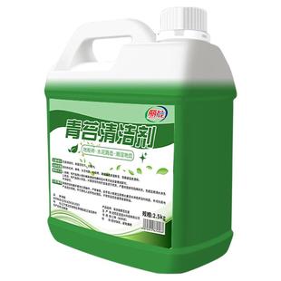 青苔清除剂水泥地面专用克星墙面苔藓去除绿清洁神器水池鱼缸地板