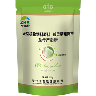中海森益母产后康益母草兽用母猪保健牛羊产后康恢复气血祛瘀专用