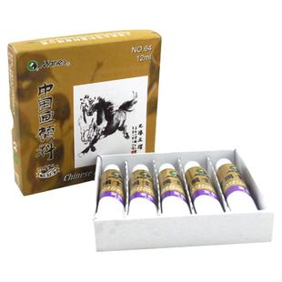 马利牌国画颜料单支12ml大容量马力初学者水墨中国画专用专业高级入门藤黄钛白紫色玛丽绘画用品官方旗舰店