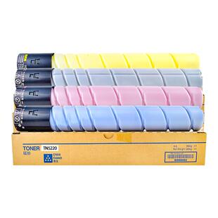 适用汉光C5220粉盒HGFC5260 C5226 C5266墨粉盒TN5220墨盒TN5226碳粉盒BMFC打印复印机墨粉彩色硒鼓