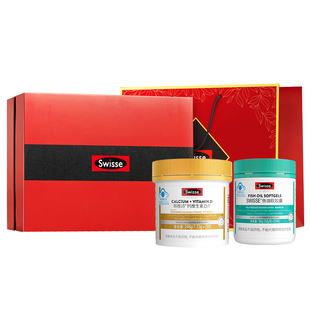 swisse斯维诗年货礼盒鱼油钙片保健品新年礼物实用送长辈爸爸妈妈
