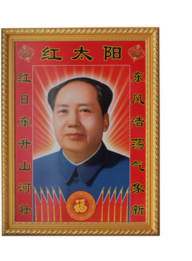 红太阳致美画廊客厅简约毛主席像