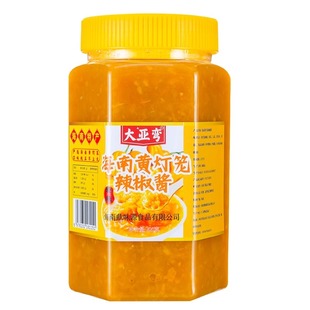 黄灯笼辣椒酱商用大包装海南特产香辣辣椒酱黄椒酱酸汤肥牛调料
