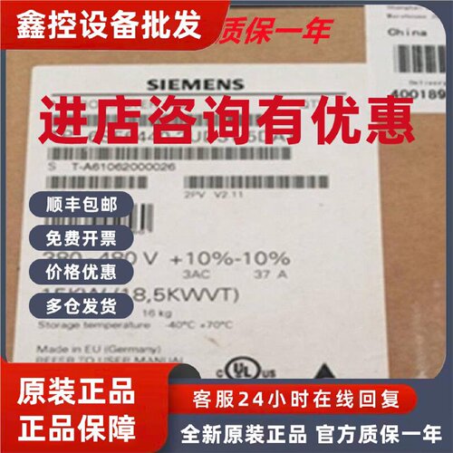 议价6SE6440-2UD31-5DA1 全新西门子 MM440变频器 15kw 3AC 380-4