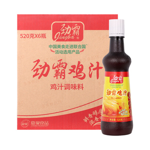 劲霸鸡汁520g调味料高汤上汤火锅煲汤热炒烹饪汁调味汁 浓缩鸡汁