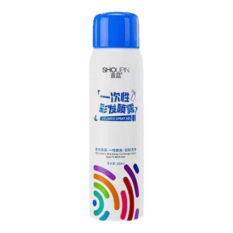 补色染发喷雾快速临时盖白发持久