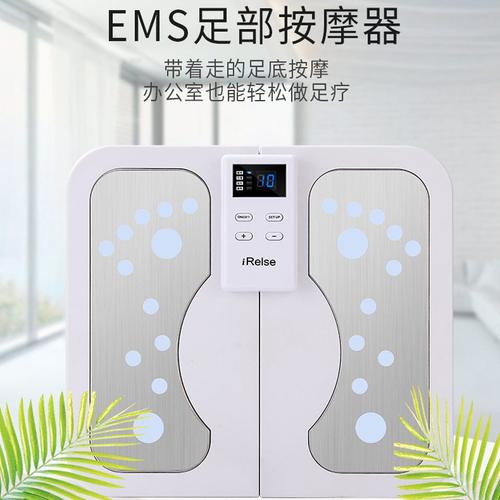 跨境外贸出口印欧美澳规机加热足底折叠贴片足疗带按摩EMS按摩器
