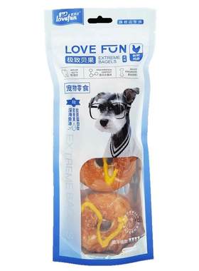 爱得欢狗狗磨牙零食耐咬甜甜圈