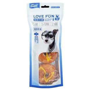 爱得欢小狗磨牙棒耐咬鸡鸭肉牛皮圈雪纳瑞大型犬宠物狗零食甜甜圈
