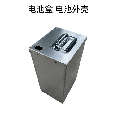电动车电池盒