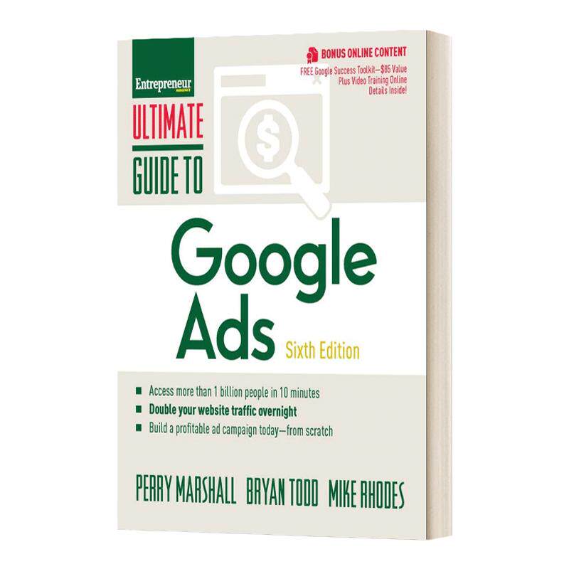 Ultimate Guide to Google Ads 谷歌广告终极指南