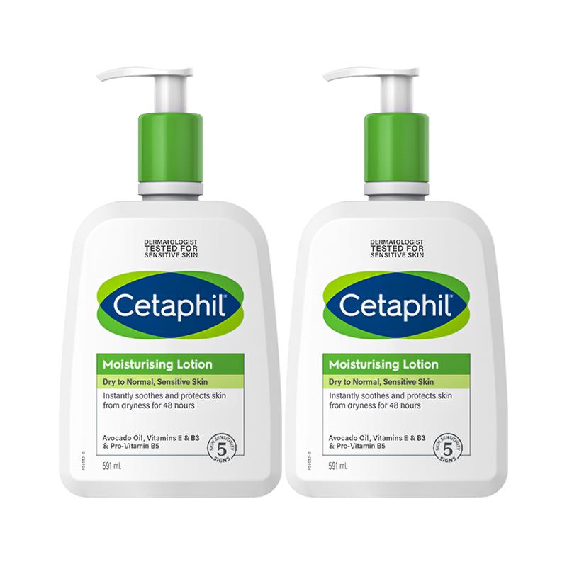 【自营】Cetaphil丝塔芙倍润保湿润肤乳591ml*2牛油果乳液滋润