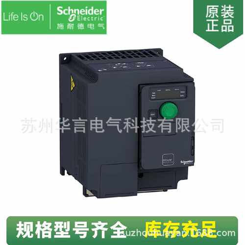 议价现货供应 ATV320系列 ATV320U15N4C 3KW 变频器 带控制面板