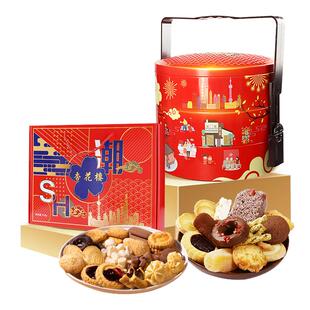 杏花楼中华老字号万家灯火糕点年货礼盒上海特产伴手礼零食1210g